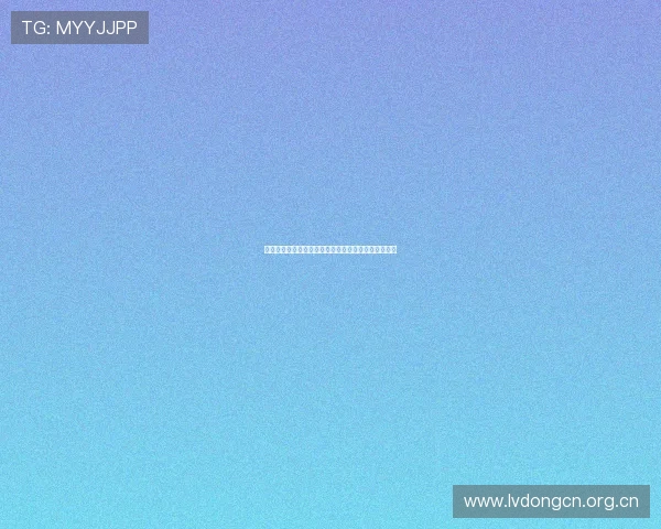 有哪些免费的体育直播平台可以让你畅享全球赛事直播